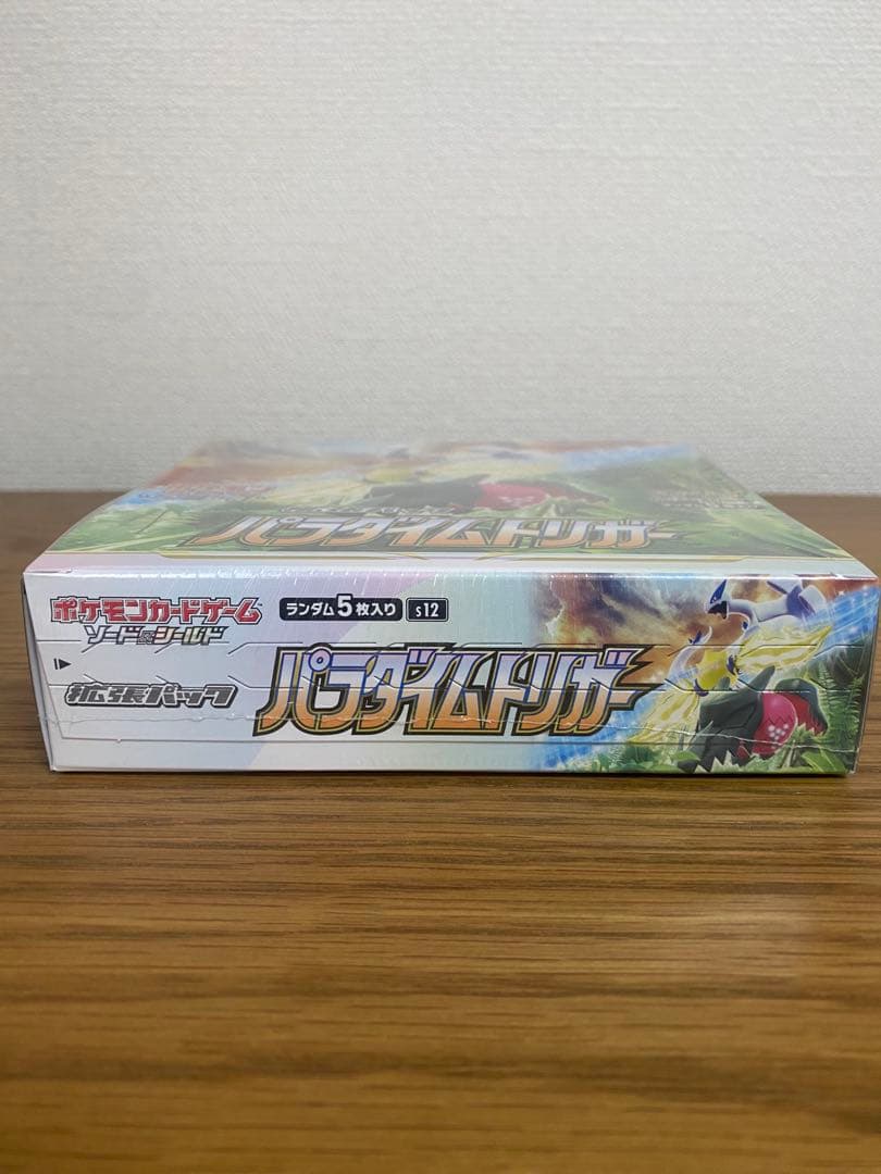 【新品未開封】ポケモンカード パラダイムトリガー 1BOX シュリンク付き