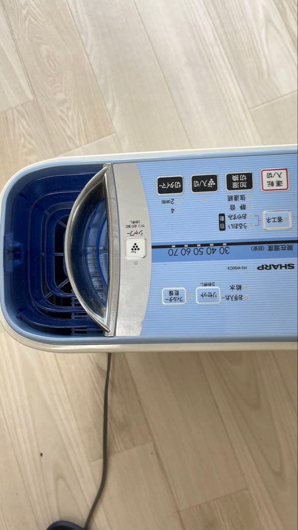 SHARP 電気式衣類乾燥機 青/白