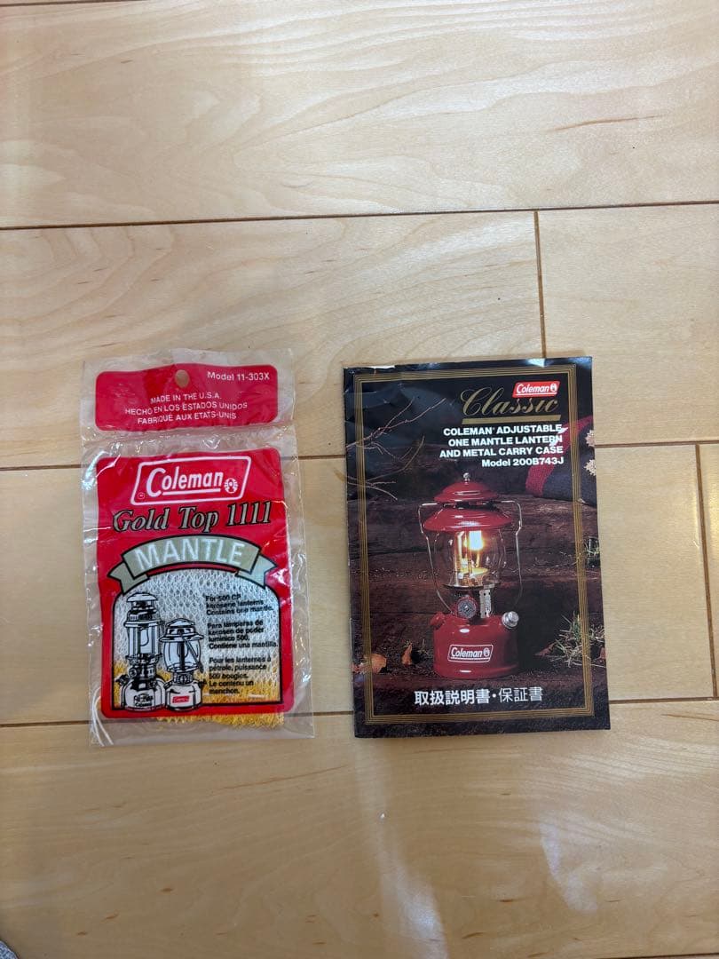 Coleman コールマン 200B 703J クラシック　シングルマントル