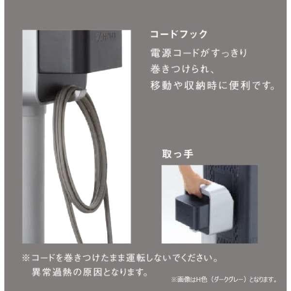 【新品未開封】ダイキン セラムヒート 遠赤外線 ERFT11WS-W ホワイト