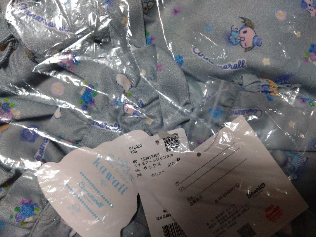 青 axesfemmekawaii サンリオシナモロール ジャンスカ 新品