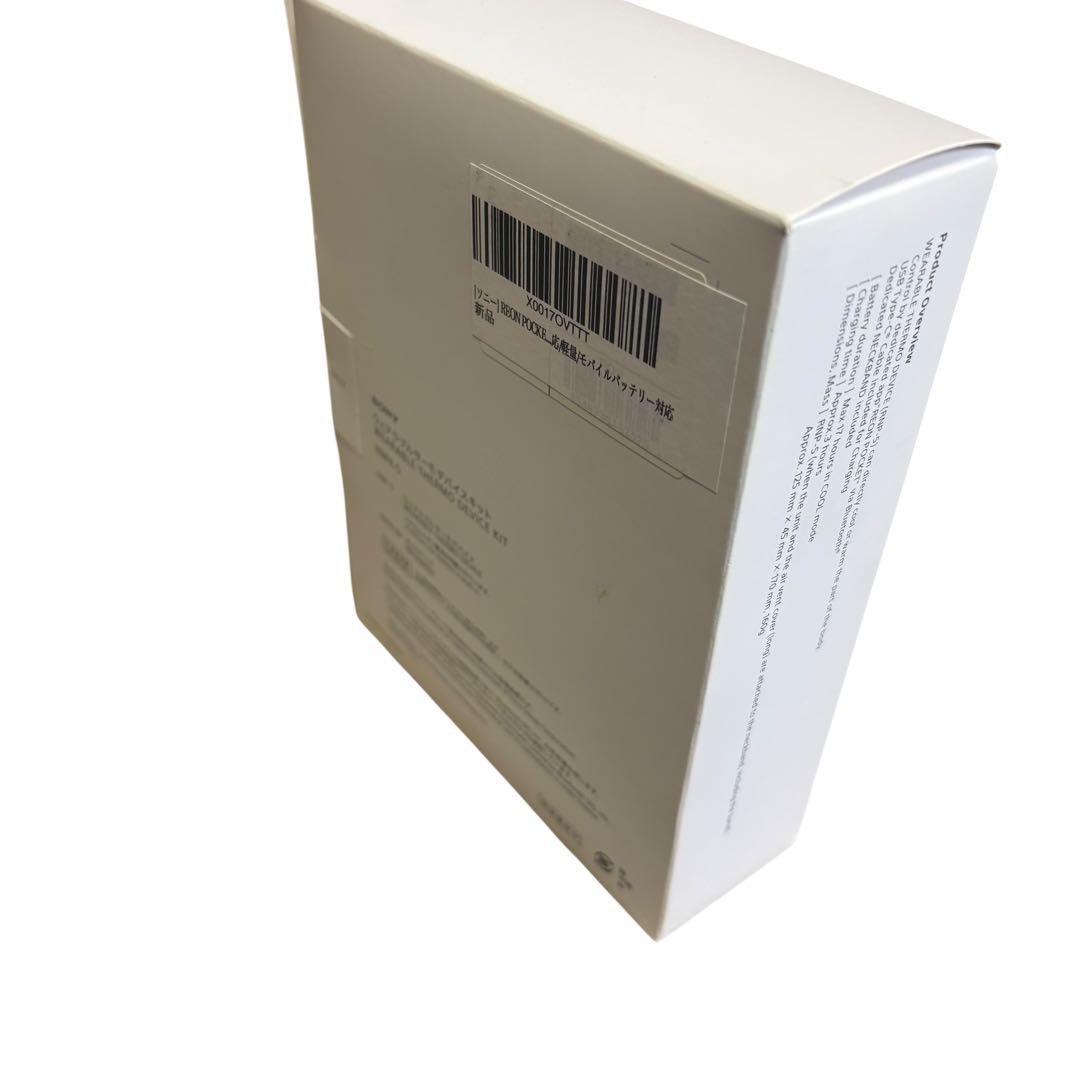 SONY ウェアラブルサーモデバイス REON POCKET5 RNPK-5T