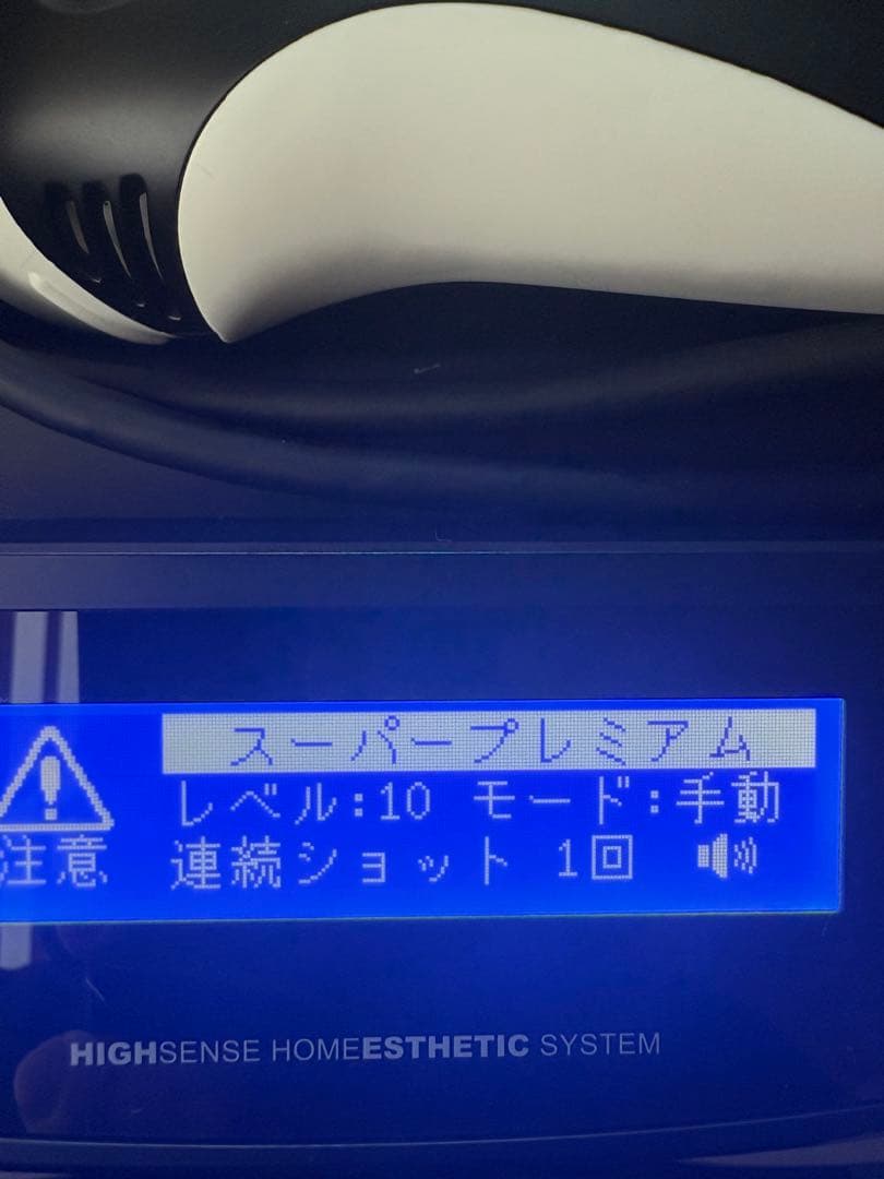 ケノン Ver.8.4 カートリッジ2点 スーパープレミアム+スキン 脱毛器