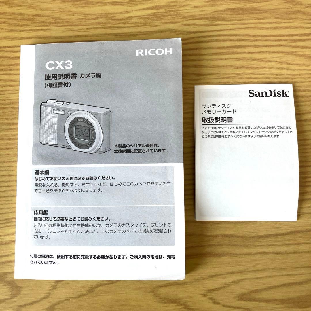 ☆美品☆ RICHO CX3（ライトグレー×ピンク） コンパクトデジタルカメラ