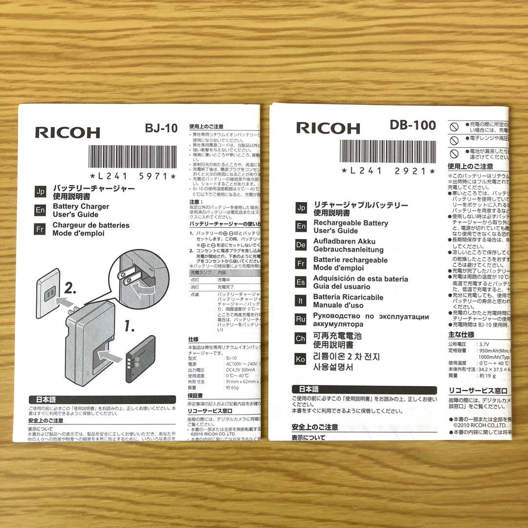 ☆美品☆ RICHO CX3（ライトグレー×ピンク） コンパクトデジタルカメラ