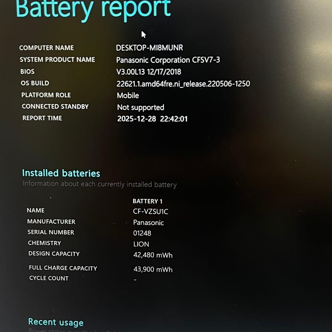 #709 パナソニック CFSV7-3 i5-8350U 8GB SSD256G