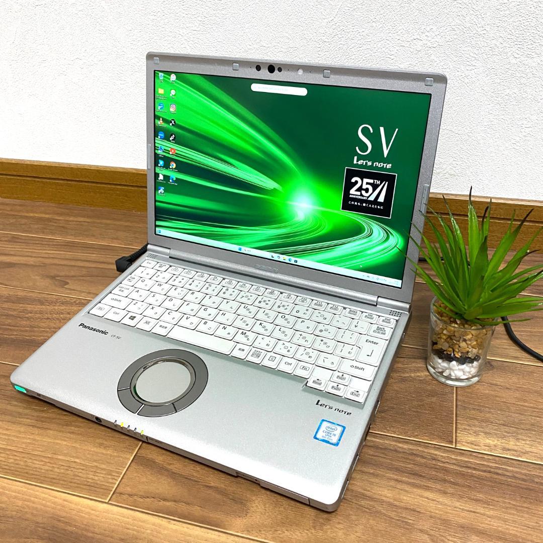 《高性能》Let's note CF-SV7/SSD256GB/メモリ8GB