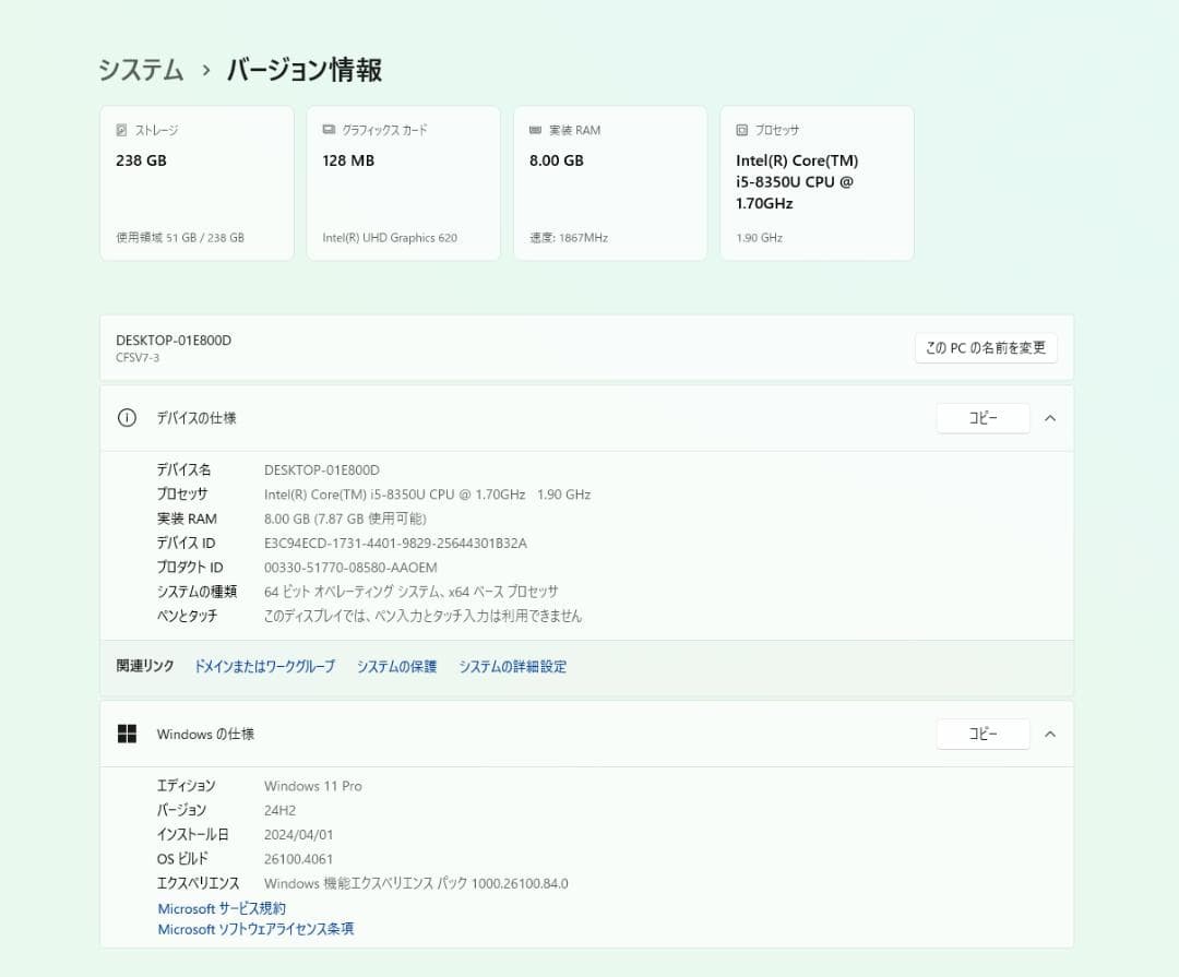 《高性能》Let's note CF-SV7/SSD256GB/メモリ8GB