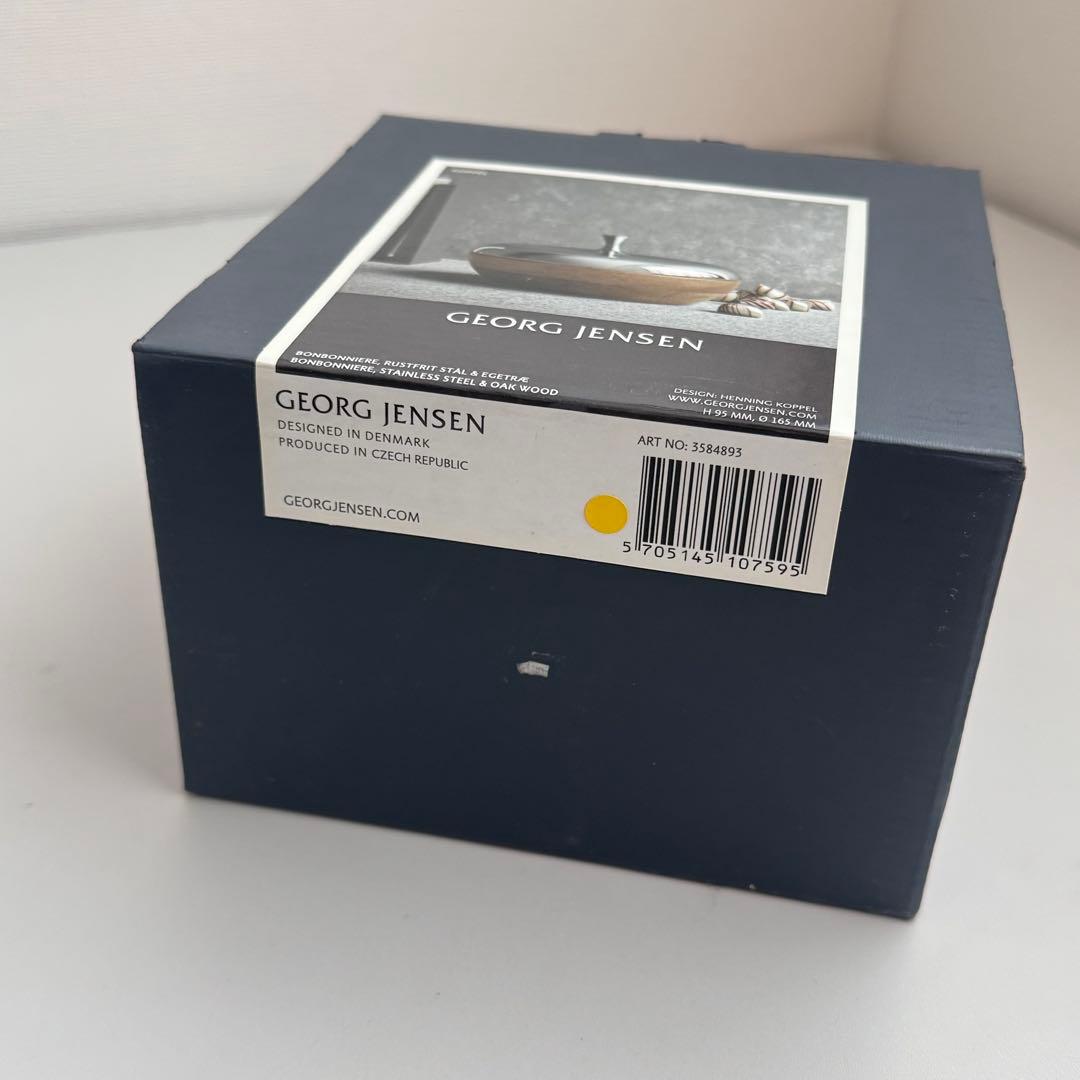 ジョージジェンセン HENNING KOPPEL ボンボニエール