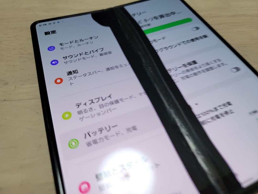 【ジャンク品】 Galaxy Z Fold 3 5G au