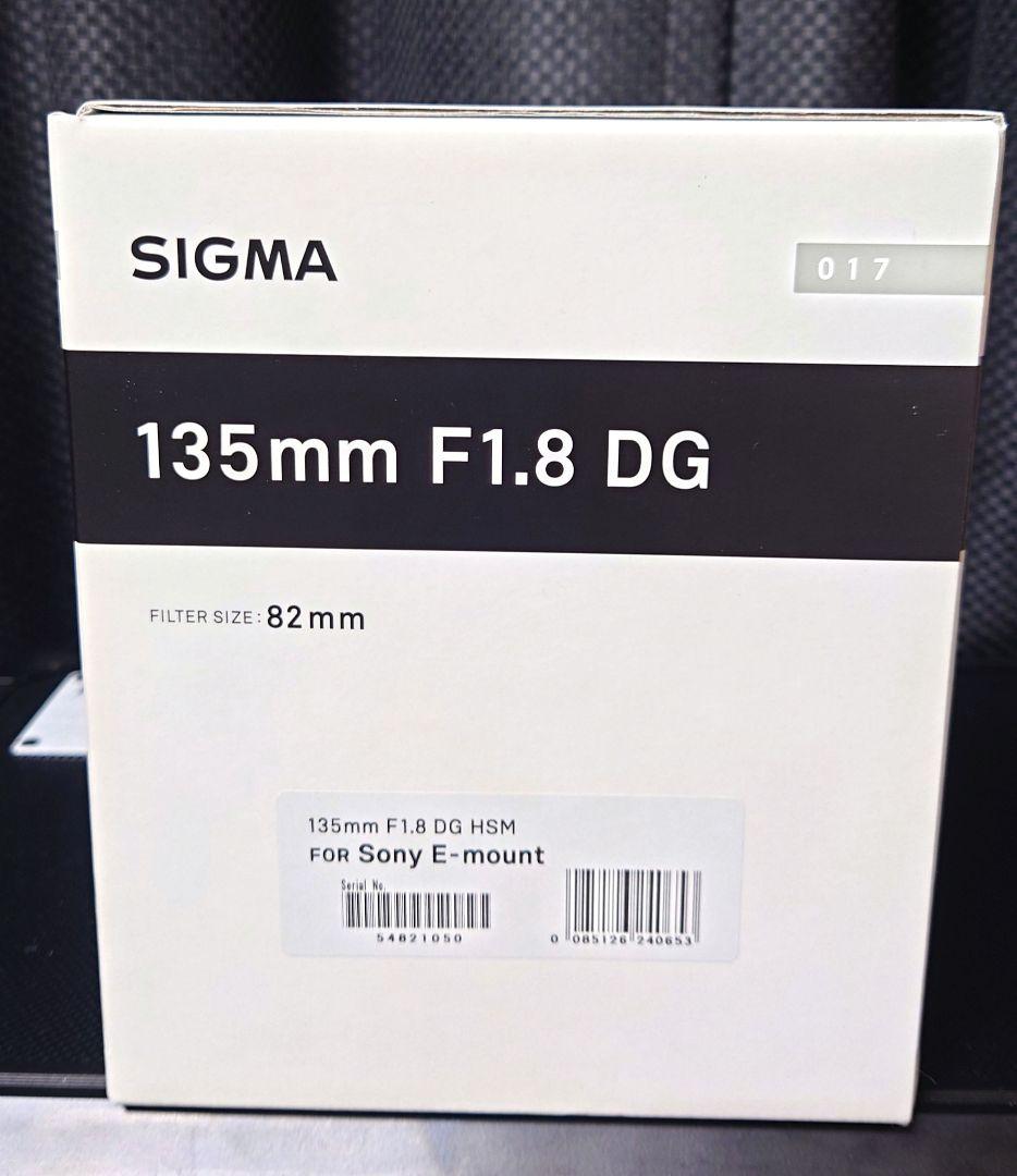 SIGMA 135mm F1.8 DG レンズ ソニーEマウント