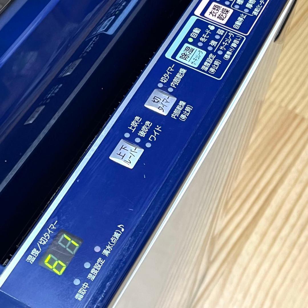 CORONA 衣類乾燥除湿機 CD-H10A エレガントブルー