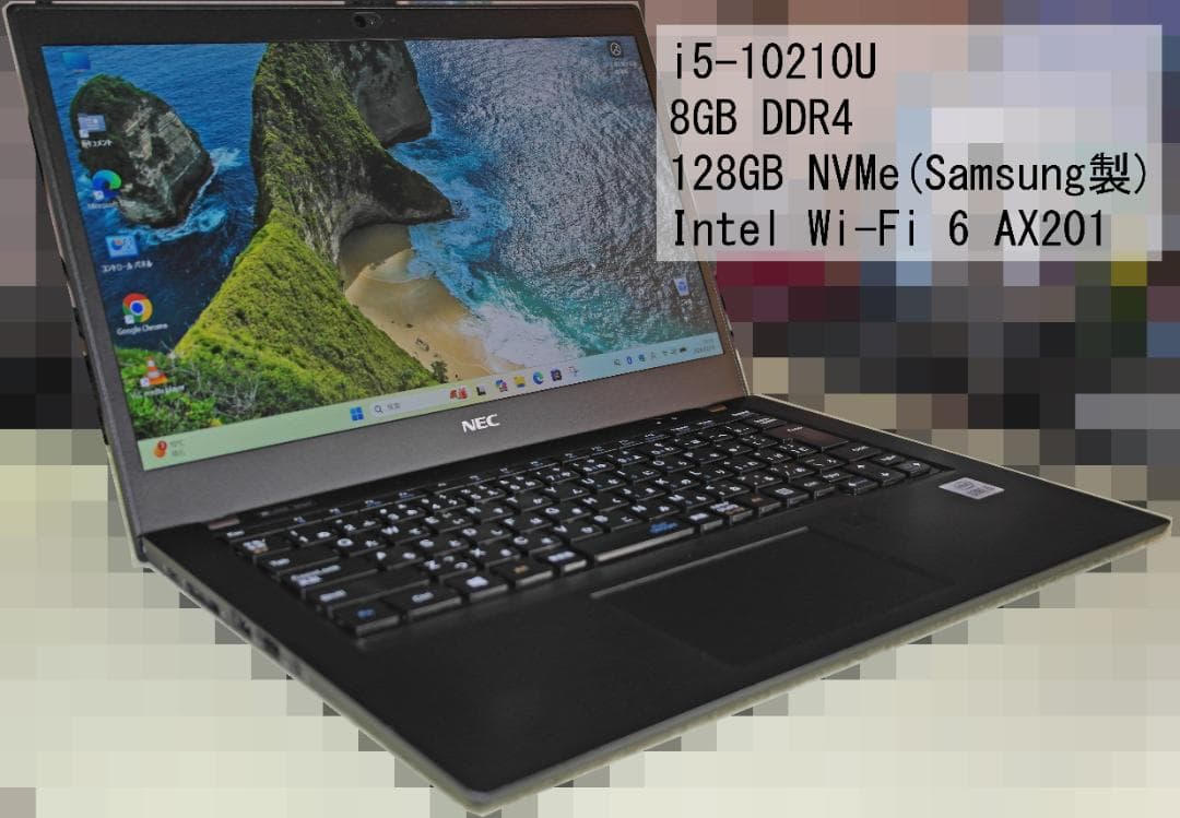 [10世代i5]NEC LAVIE 8GB/SSD128GB NVMe