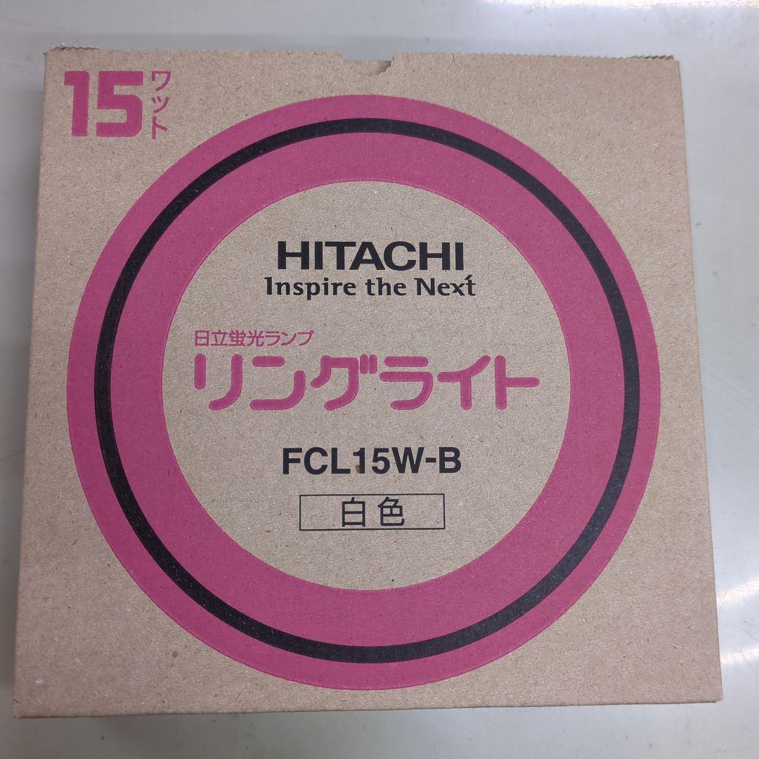 HITACHI リングライト 15ワット　白色、昼光色合わせて 22個セット
