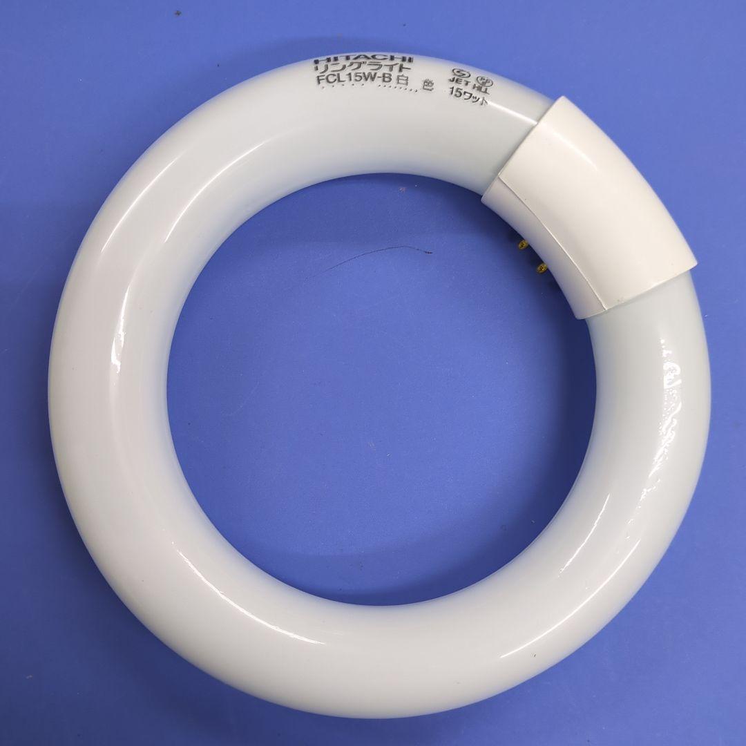 HITACHI リングライト 15ワット　白色、昼光色合わせて 22個セット