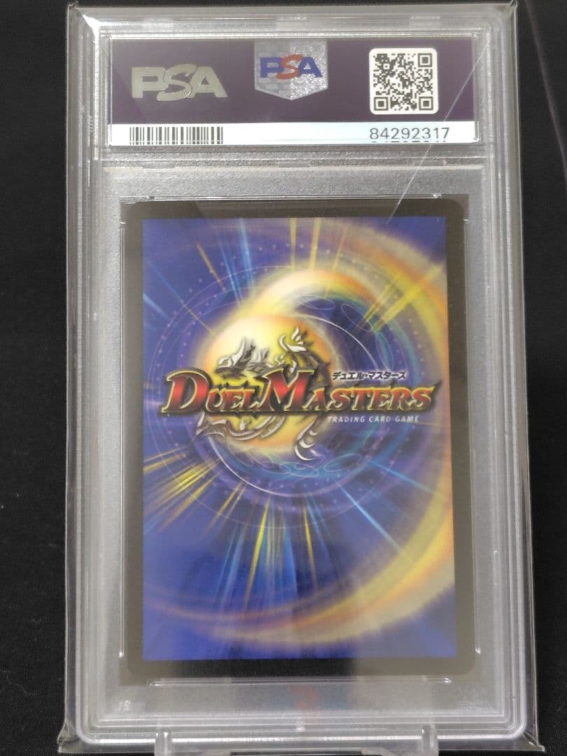 【初期】ガイアクロウ・ワスプ　psa10