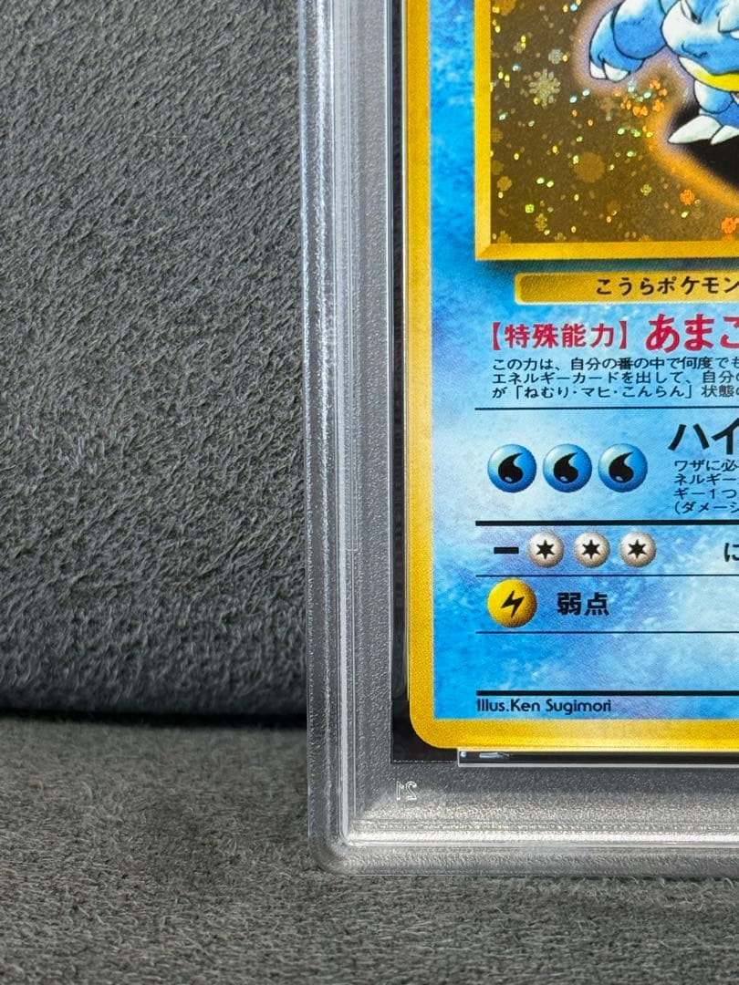 【PSA7】　旧裏　カメックス　とりかえっこプリーズ