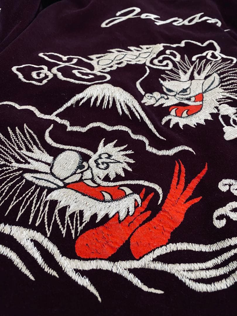 50s 日本 別珍 スカジャン ジャケット 限定 vintage Archive