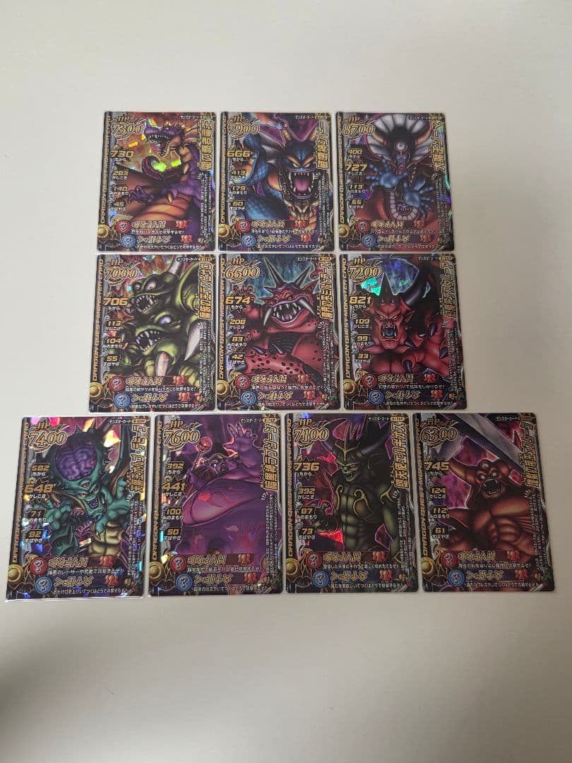 ドラゴンクエストモンスターバトルロード　魔王大魔王　セミコンプセット