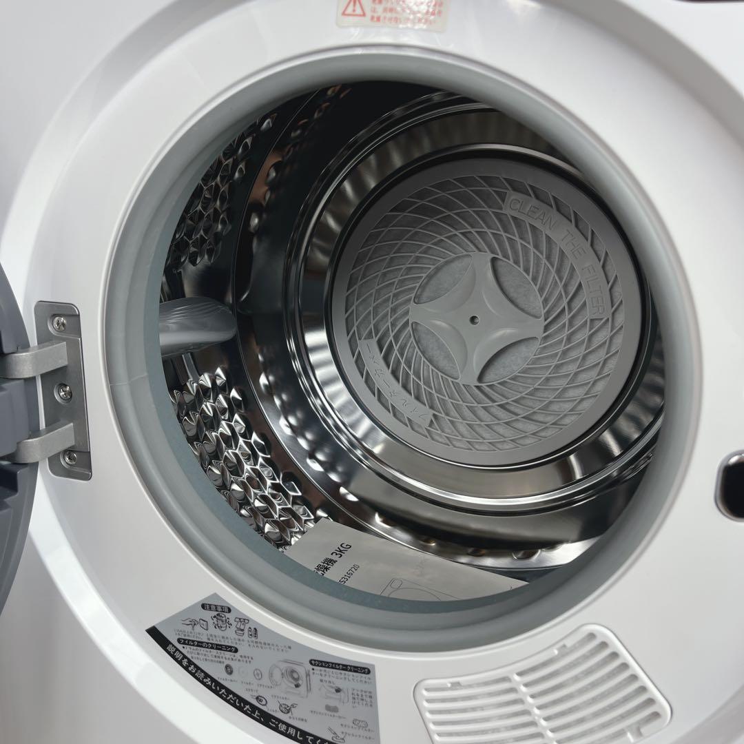 【未使用】SENTERN 3kg 衣類乾燥機