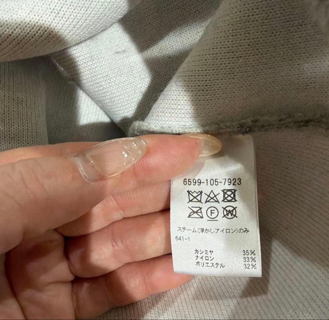 Drawer グレー 長袖セーター サイズ2