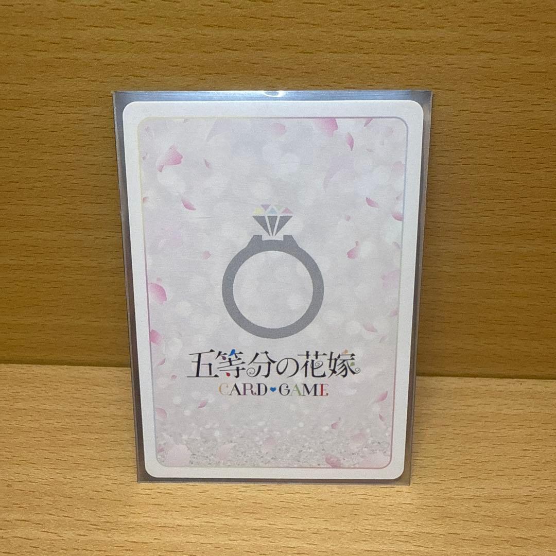 五等分の花嫁カードゲーム☆いつでもどこでも☆中野四葉SSP