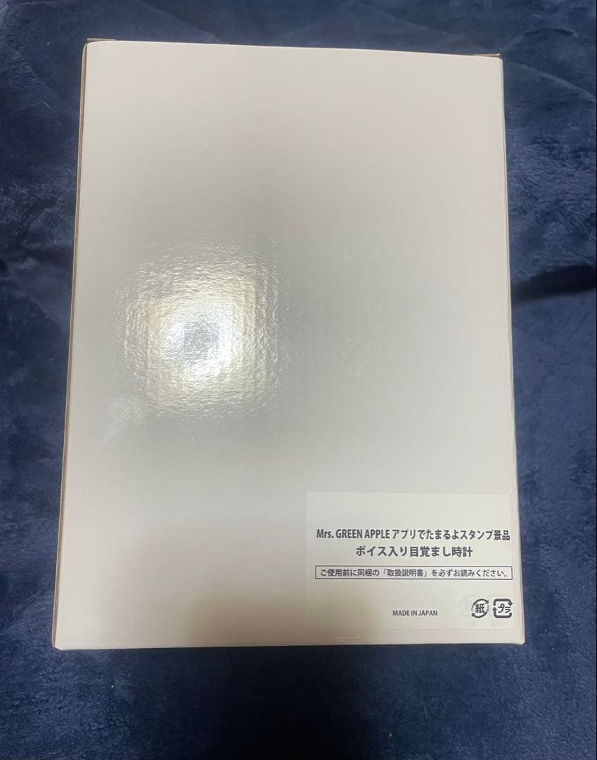 Mrs. GREEN APPLE ボイス入り目覚まし時計