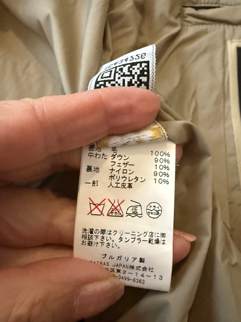 タトラス　美品　最終価格　グレー フード付き ロングダウンジャケット