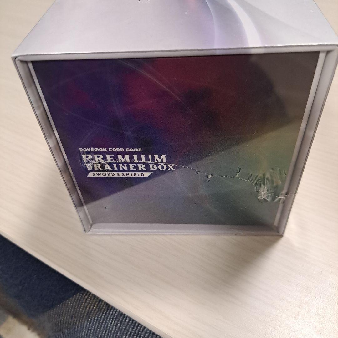 ポケモンカードゲーム プレミアムトレーナーボックス