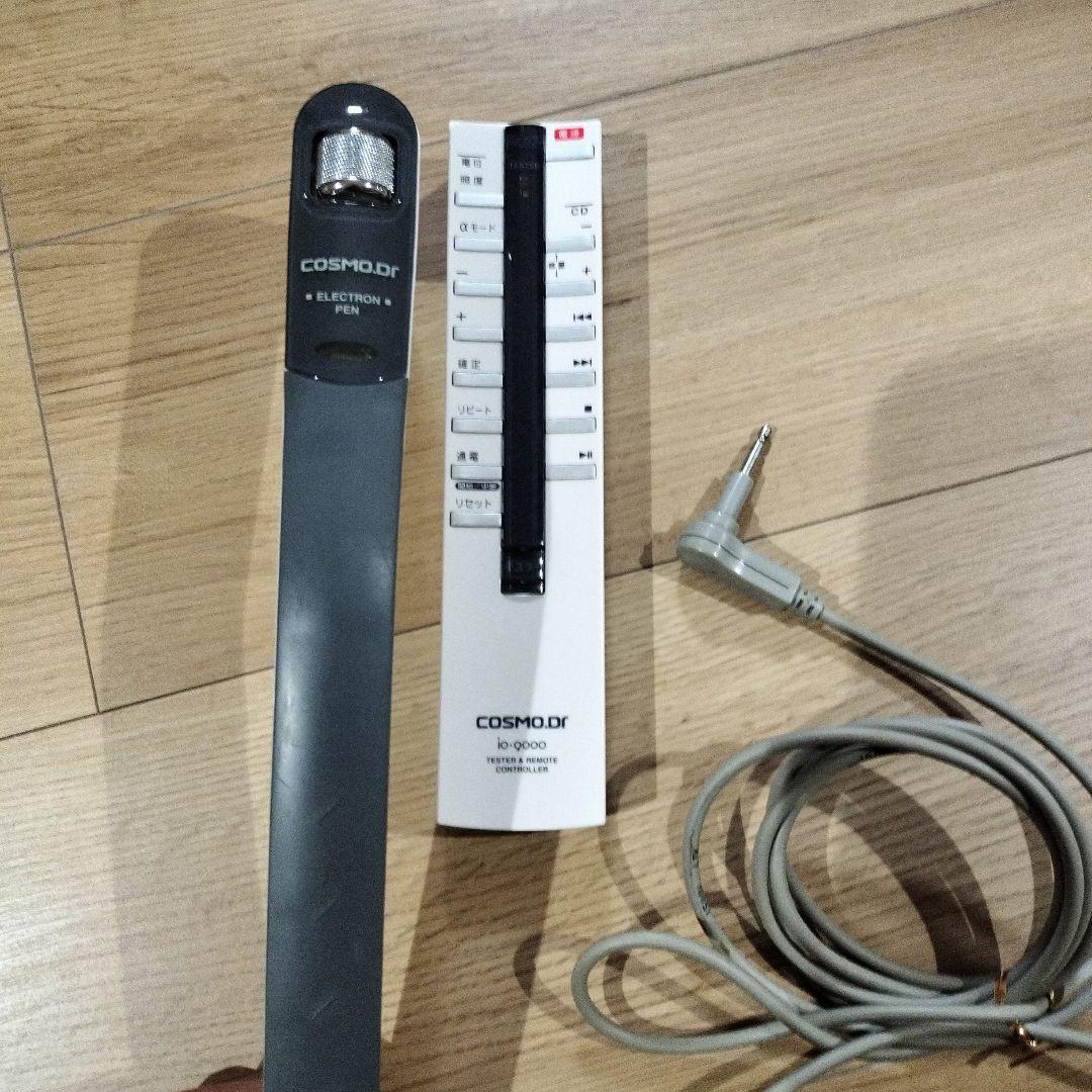 ボディ・フェイスケア io-9000