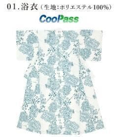 画像の帯・お任せ帯締め・お任せ下駄つき◆ノー皺加工最高級クールパス◆紫陽花浴衣