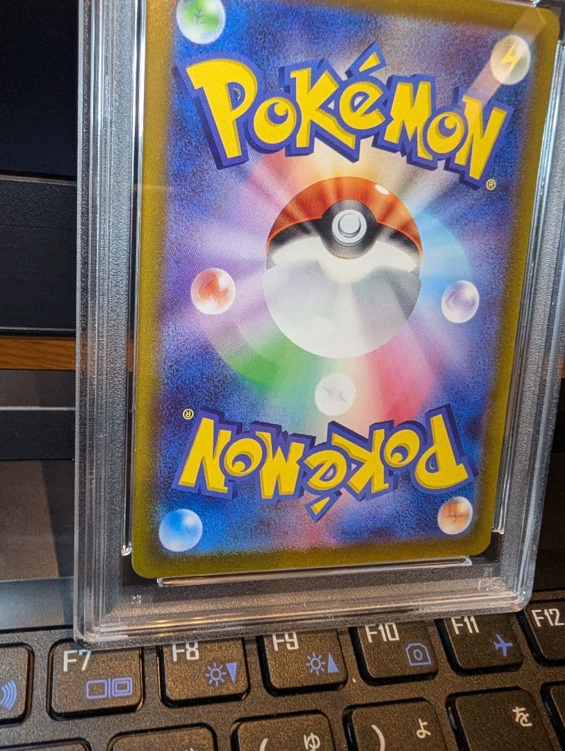 コイキング AR SV1a トリプレットビート 080/073