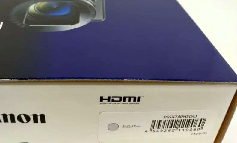 キヤノンCanon PowerShot SX740 HSシルバー