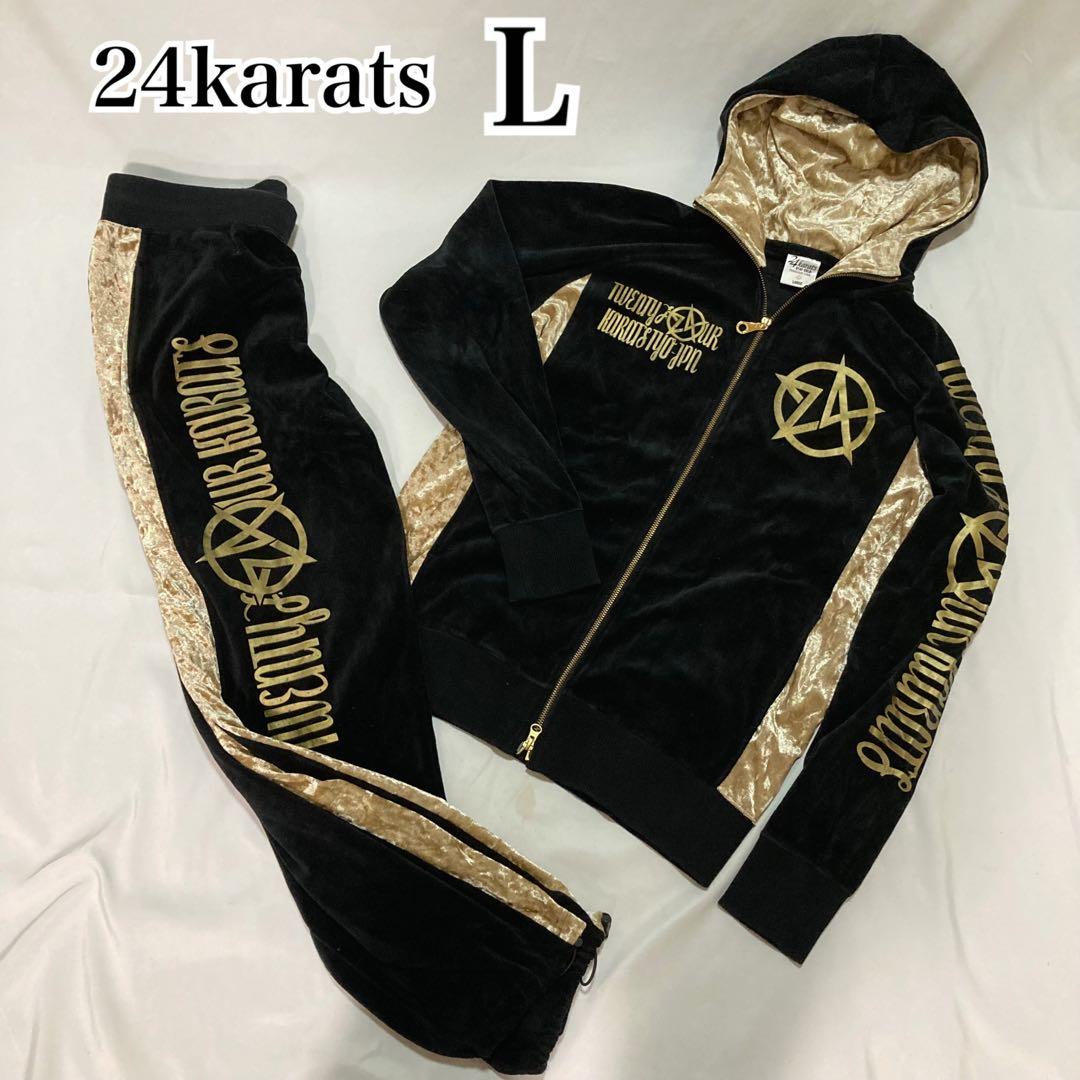 24KARATS セットアップ ジャージ　ステイゴールド　黒×金 Lサイズ