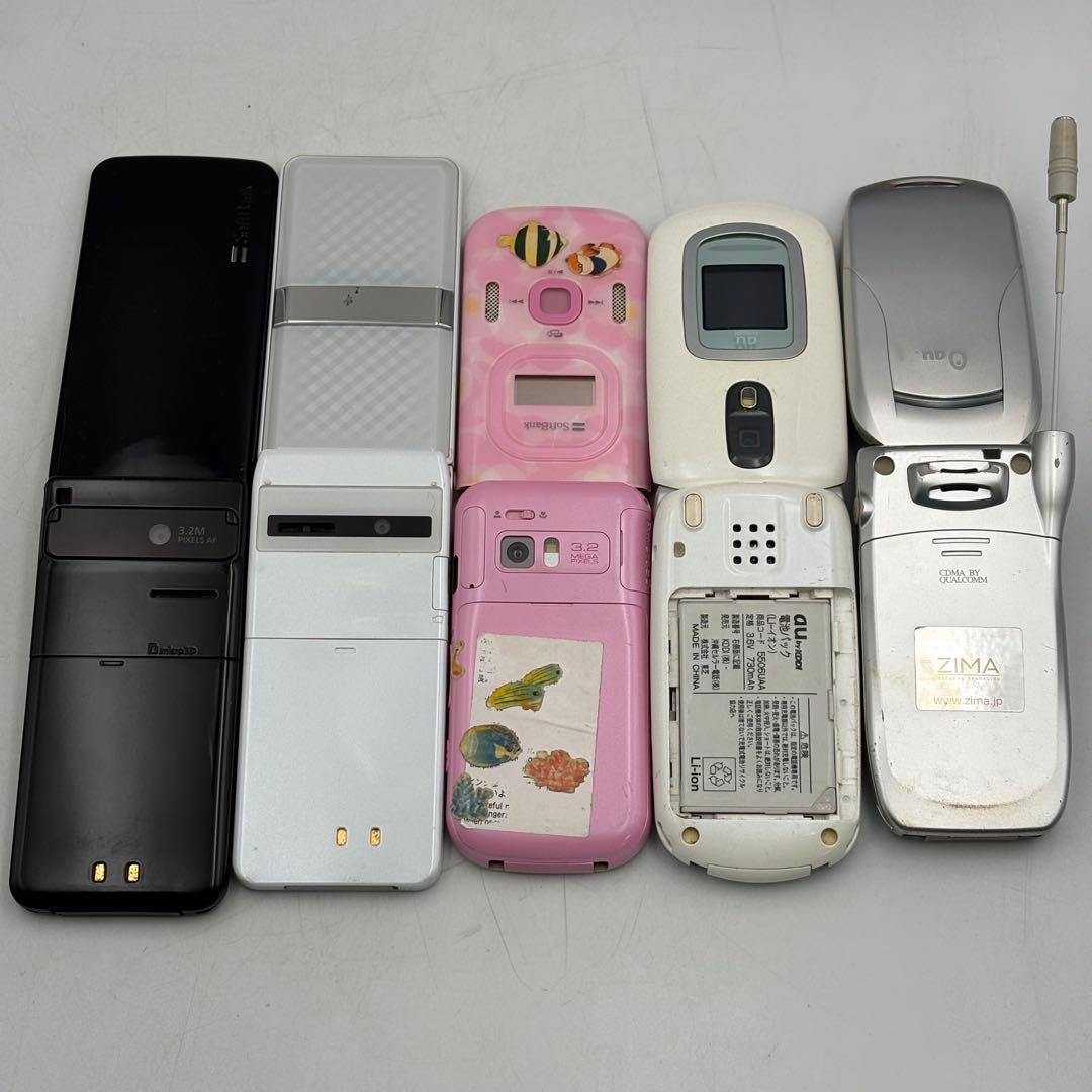 ドコモ ソフトバンク エーユー ガラケー まとめ売り 1019-S7141h
