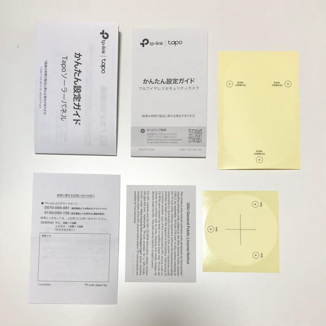 【未使用】tapo 防犯カメラ (ソーラー) +128GBカード、取付金具付