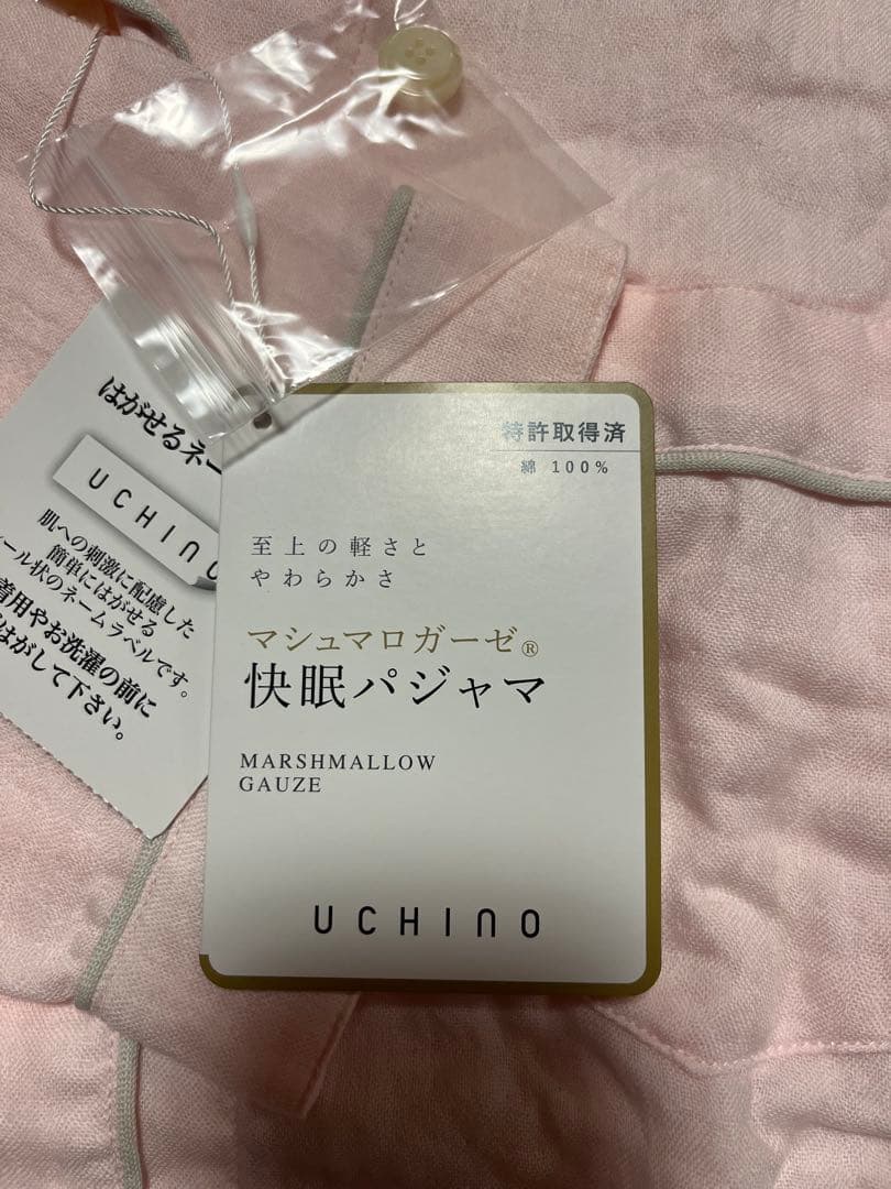 新品タグ付き　UCHINO マシュマロガーゼパイピングレディースパジャマ　M