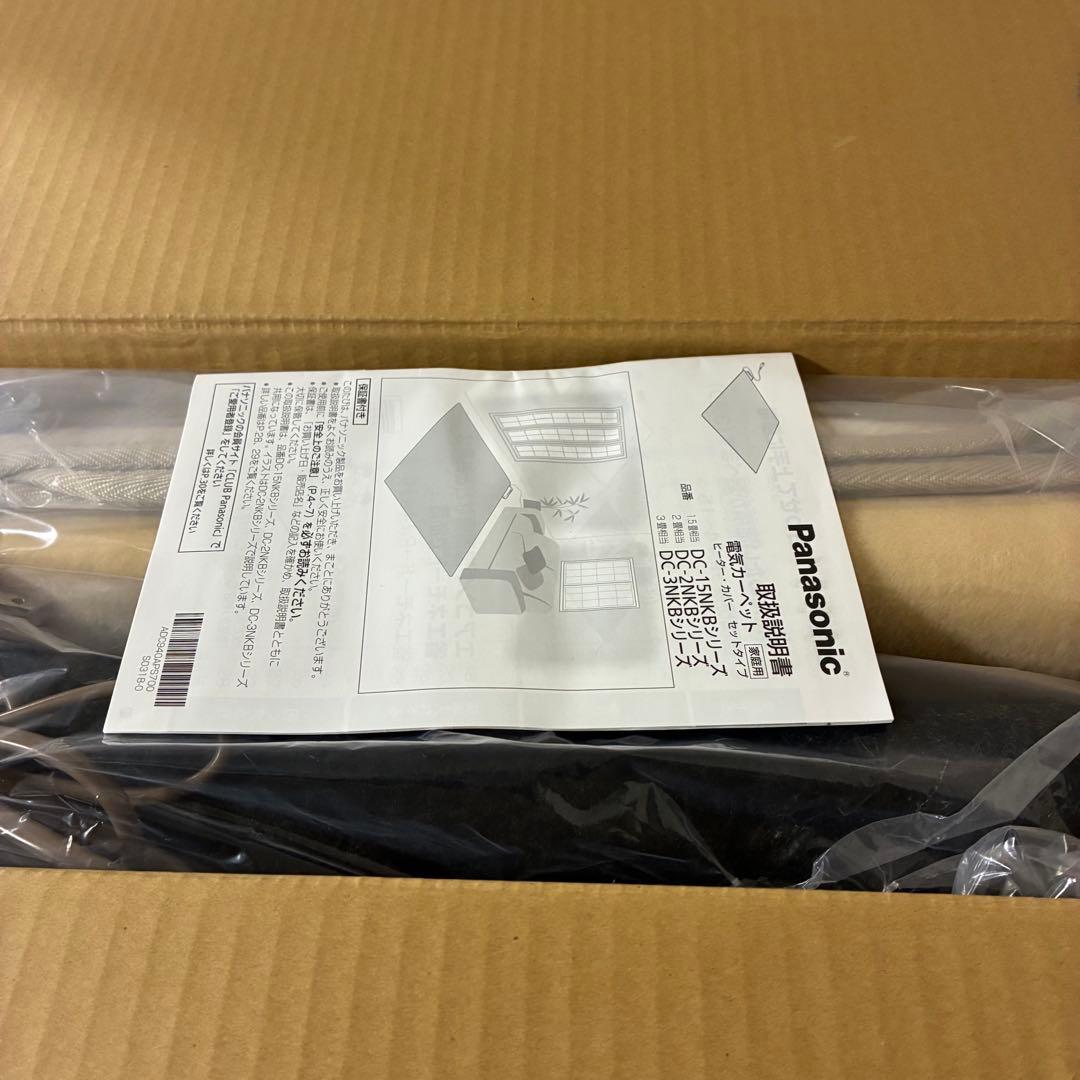 パナソニック 電気カーペット DC-15NKB1-C 未使用品