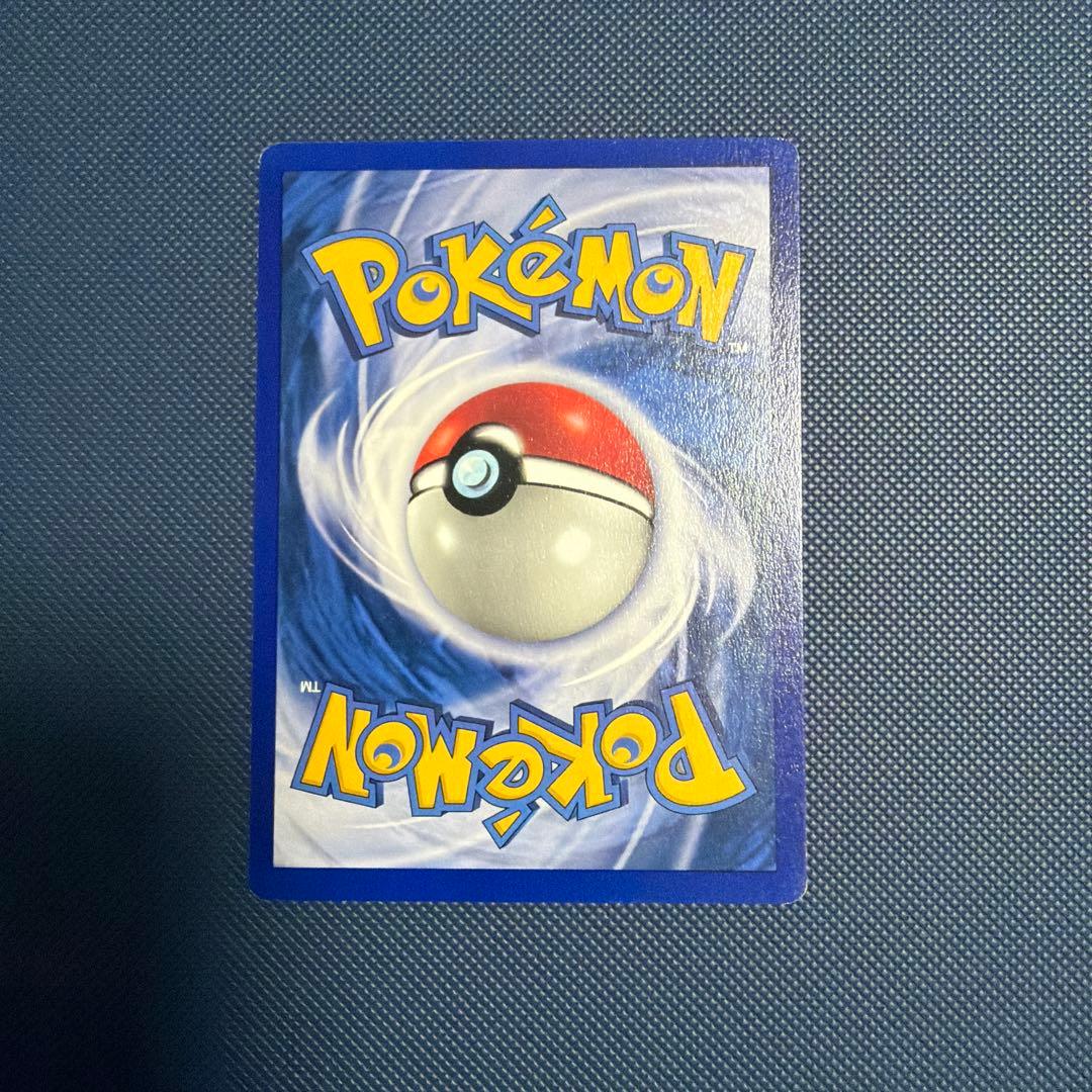 ポケモンカード Nidoran #43