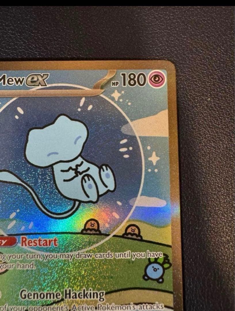 ポケモンカードゲーム Mew ex G PAF EN 232/091 SAR