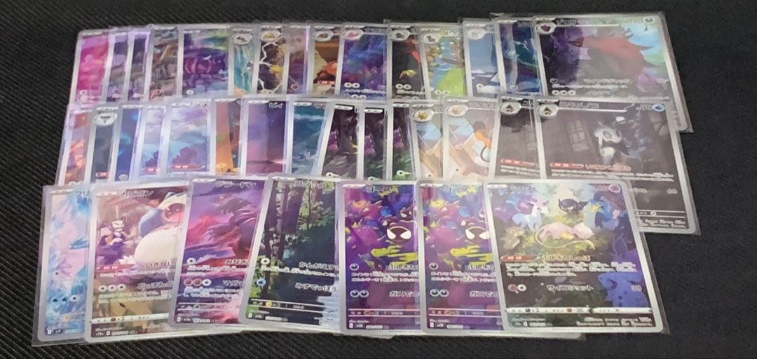 シ*リ様 ポケカ AR.CHR200枚ちょいセット