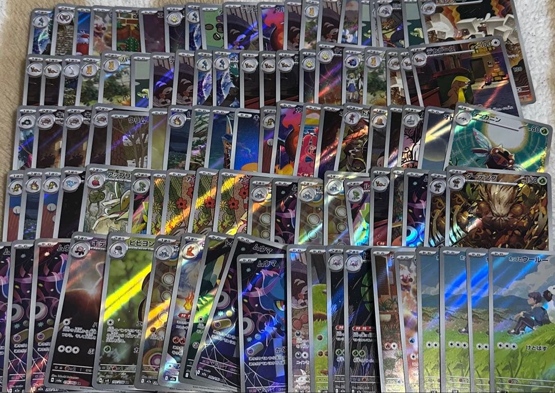 ポケモンカード ar 100枚 まとめ売り ①