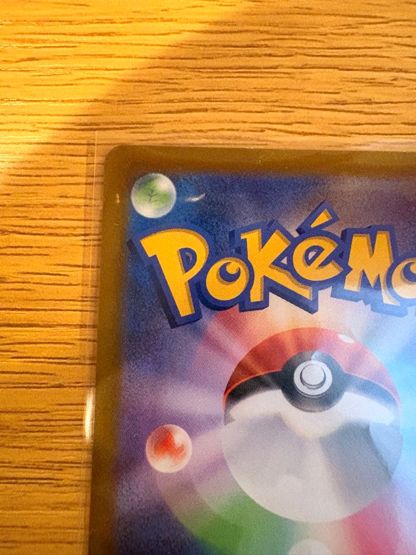 リザードンVSTAR SAR s12a 中古 ポケモンカード 即購入OK