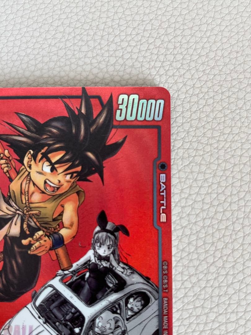 ドラゴンボールカード MANGA 01 孫悟空:少年期 SB01-053