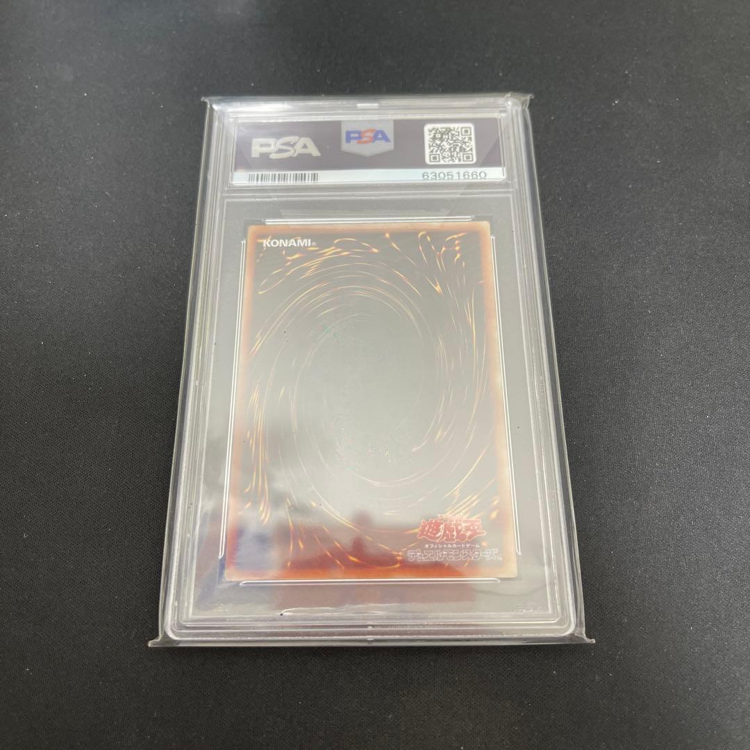 ワンオーナー　遊戯王 灼熱の火霊使いヒータ 20th PSA10