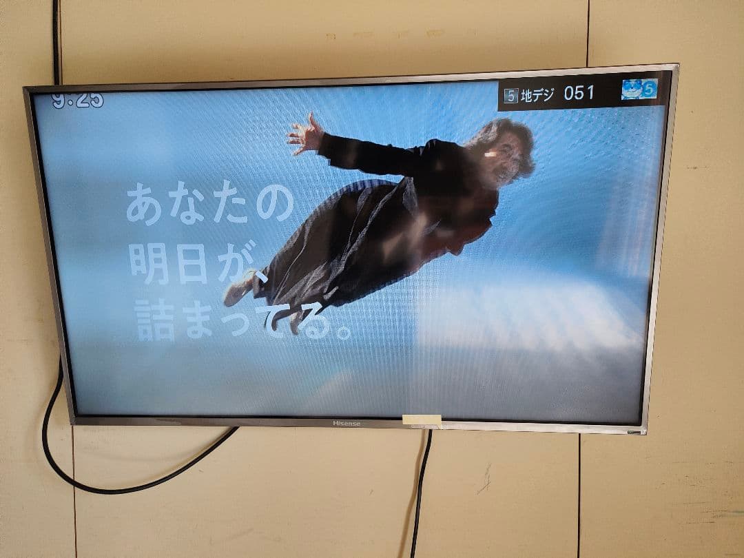 液晶テレビ　薄型デザイン