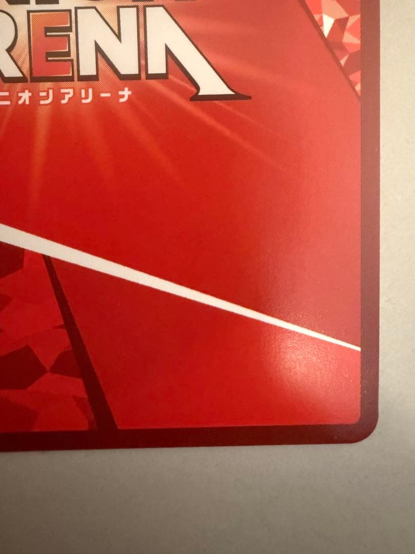 ユニオンアリーナ　ToLOVEる　金色の闇　パラレル　SR 星2