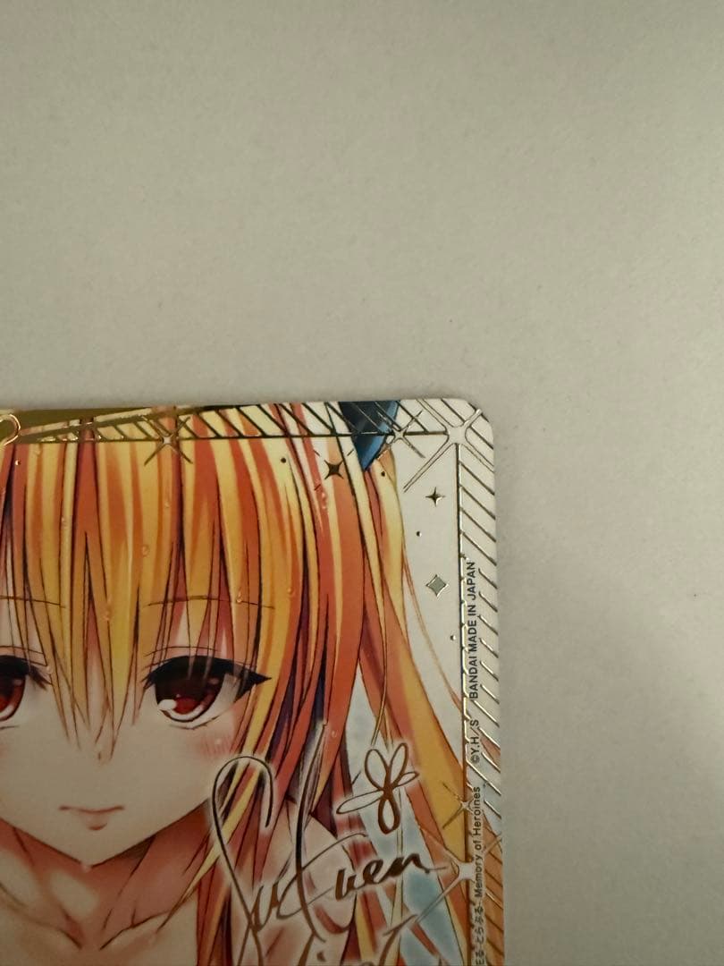 ユニオンアリーナ　ToLOVEる　金色の闇　パラレル　SR 星2