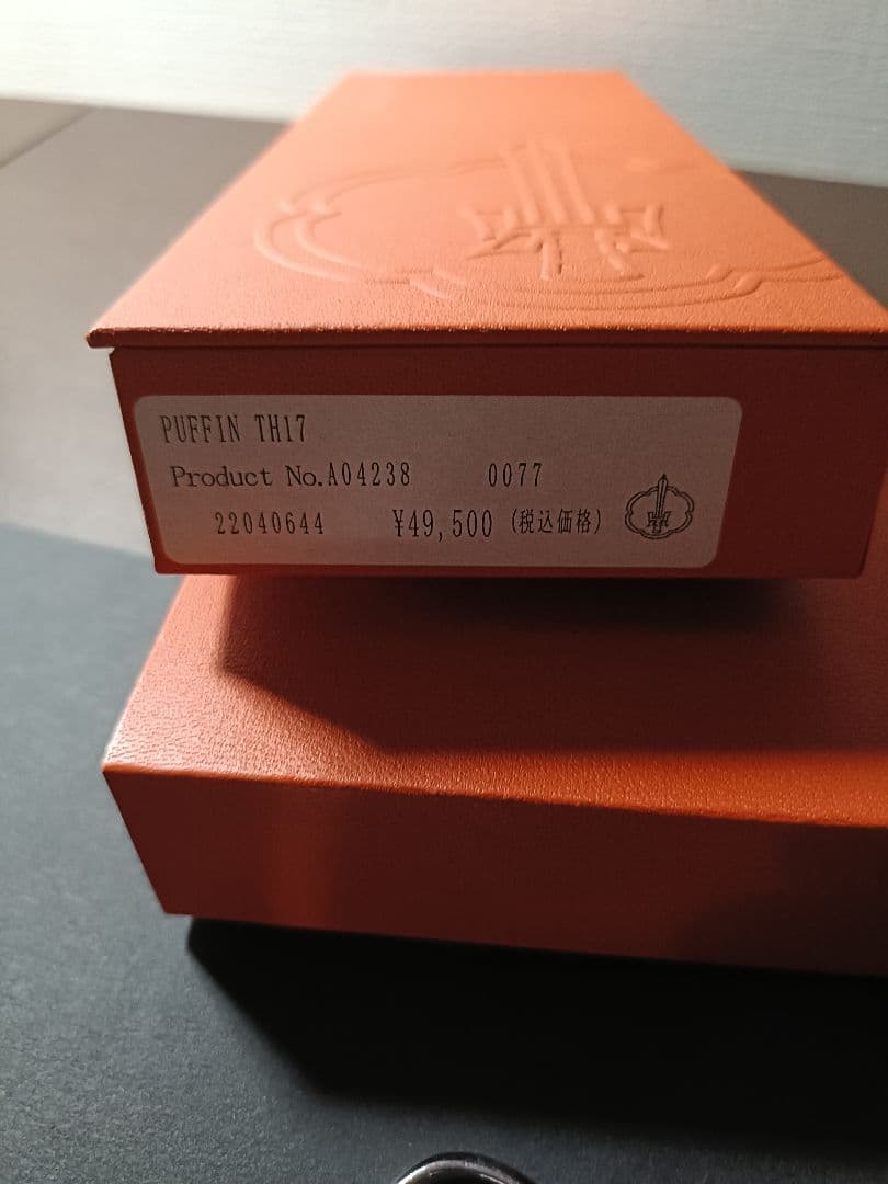 ほぼ未使用★ミズタニシザー　セニング　fit puffin th17　逆刃