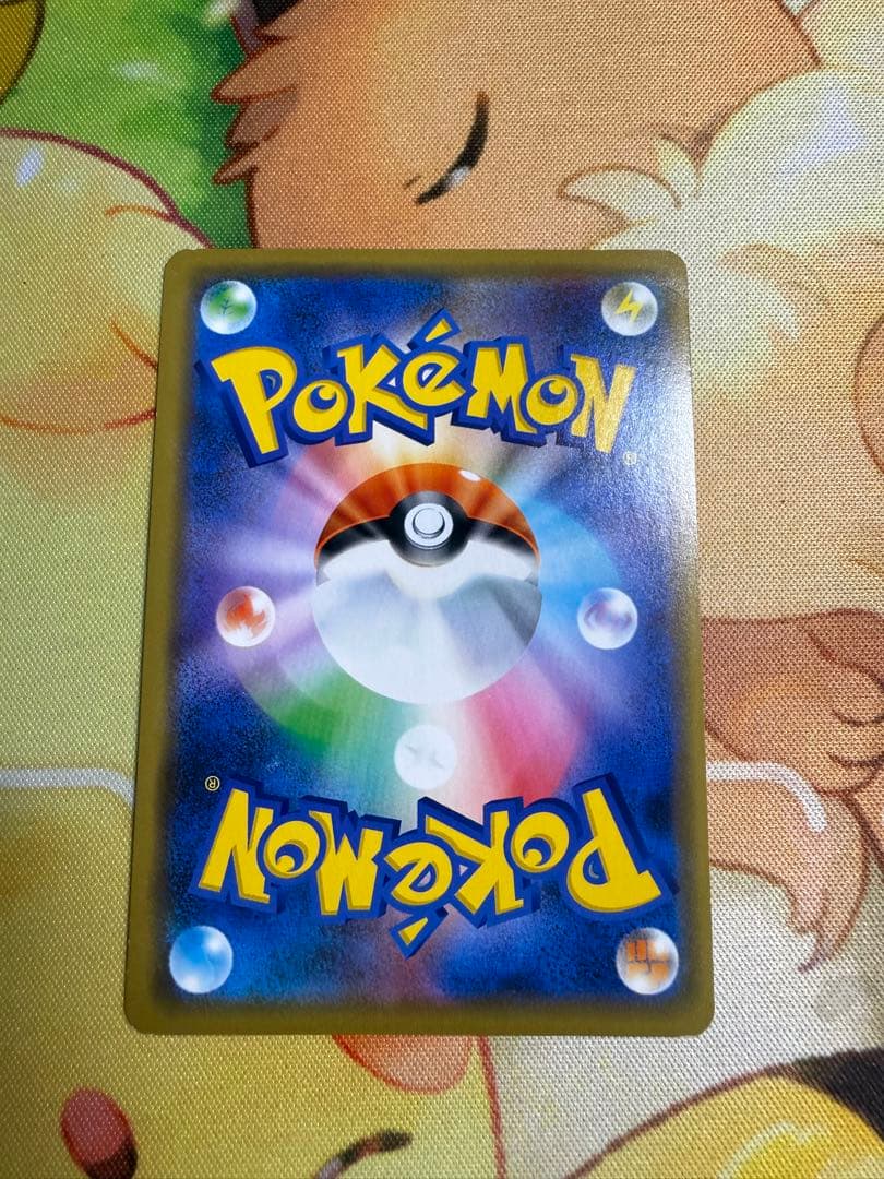 シブヤのピカチュウ ポケモンカード プロモ ポケカ